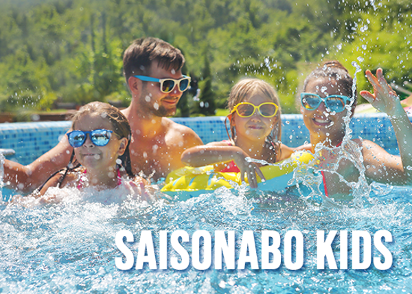 Picture of Freibad Saisonabo Kind